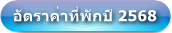 Home Icon